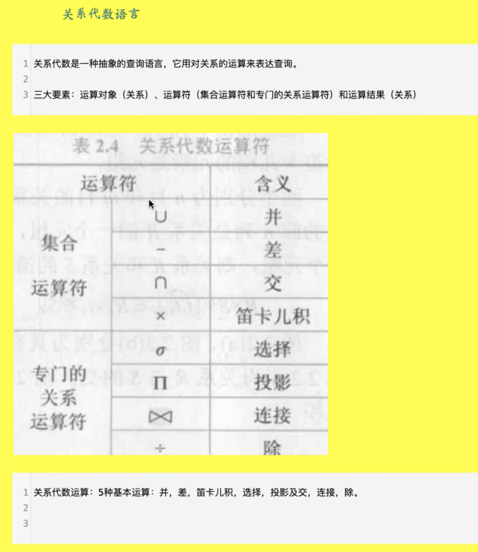 1709193811869