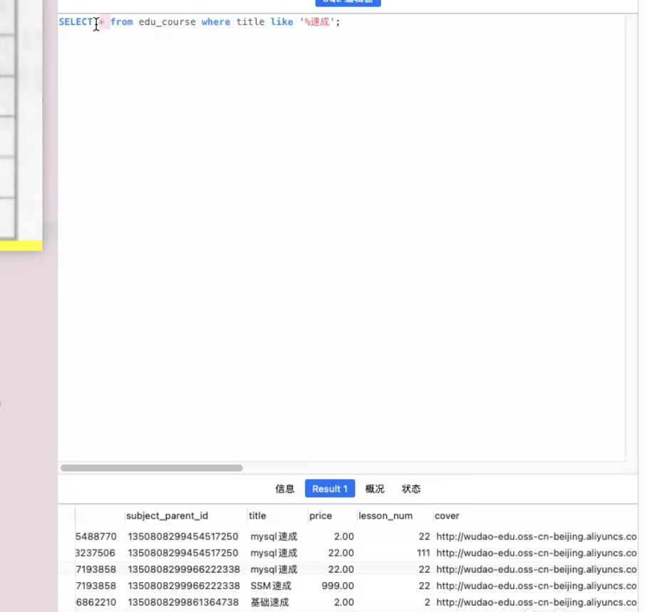1709284379840