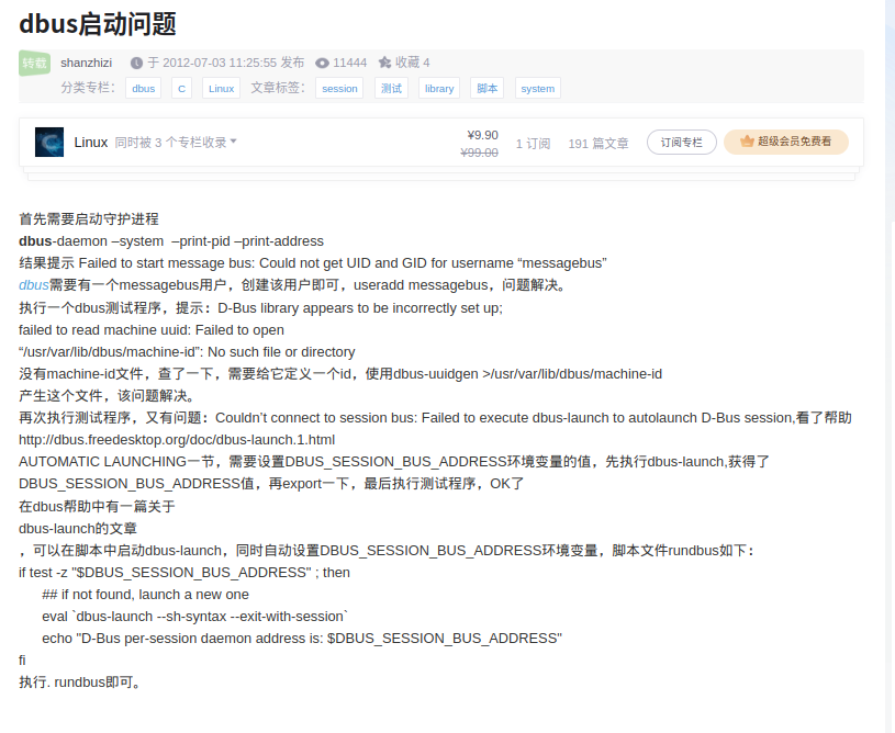 image-20230419101036631