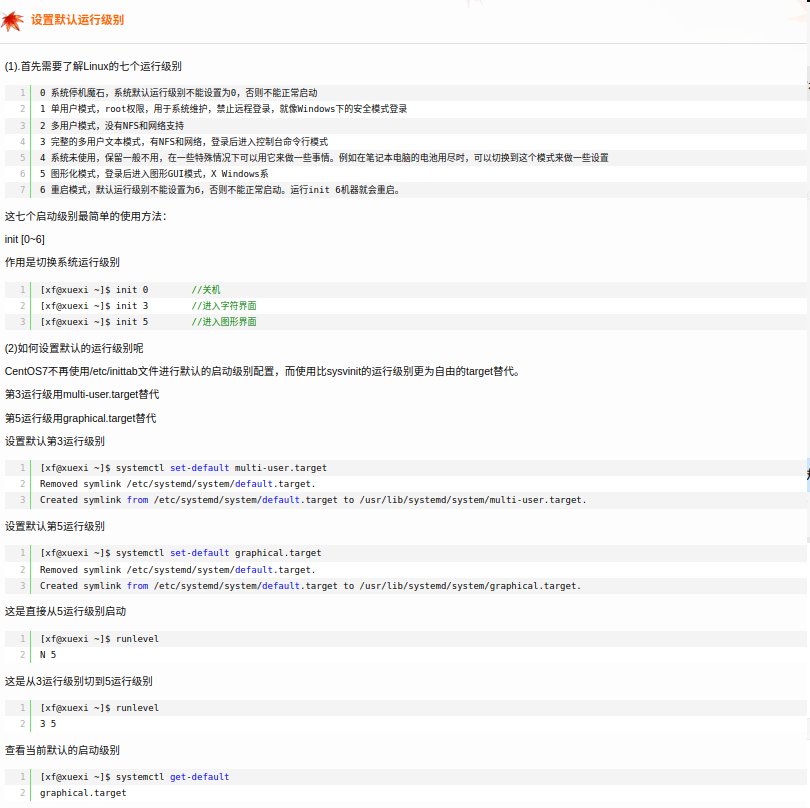 image-20230424101610834
