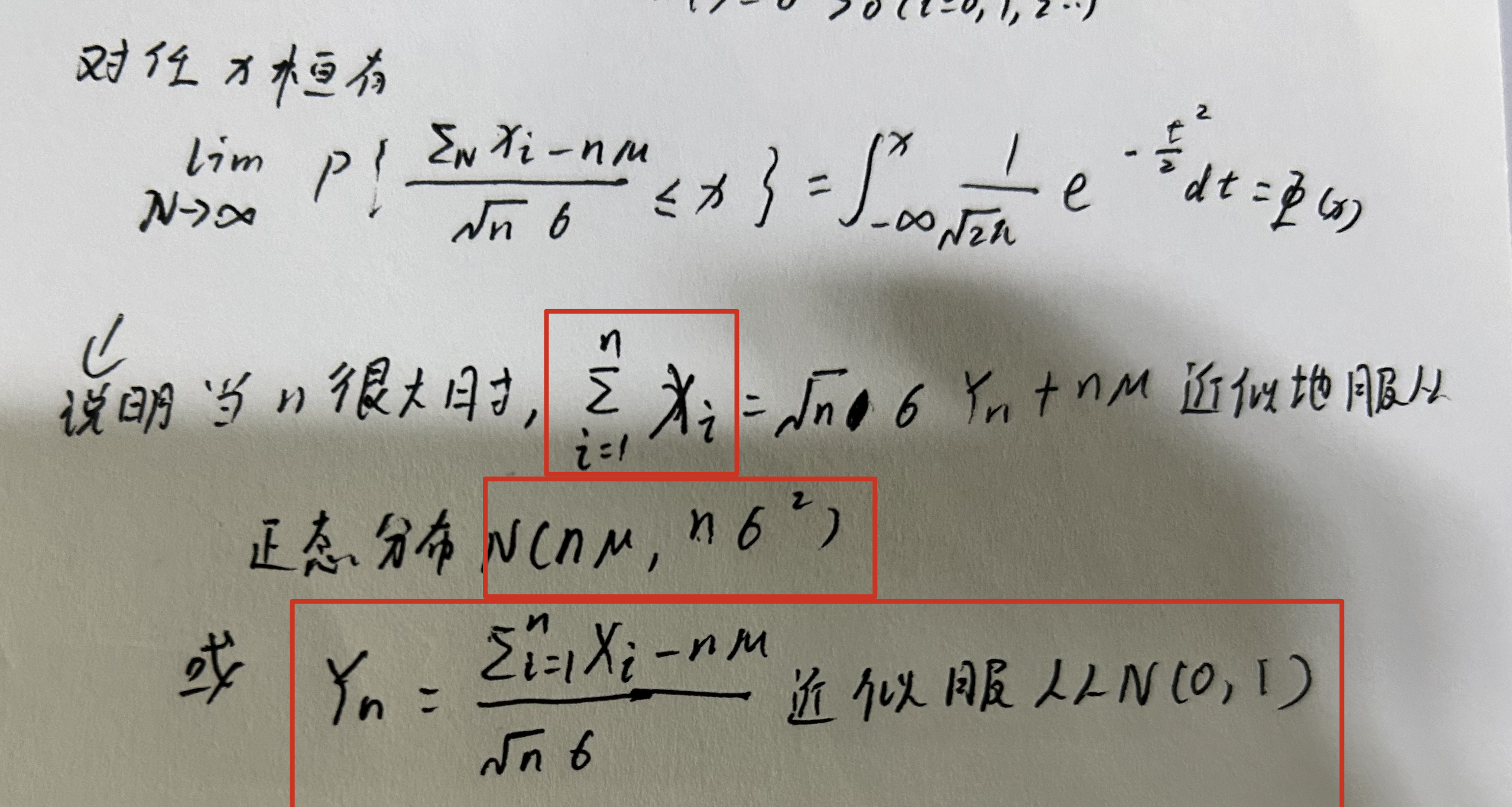 1731396379334