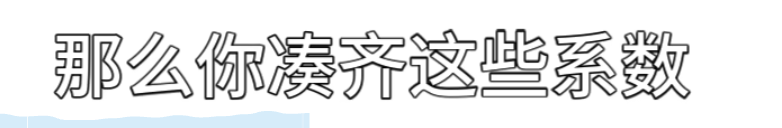 1745583512710